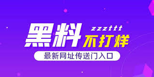 91吃瓜 - 全网一手大瓜_网红黑料_吃瓜传送门